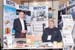 2025 IMAPS THERMAL EXHIB-517